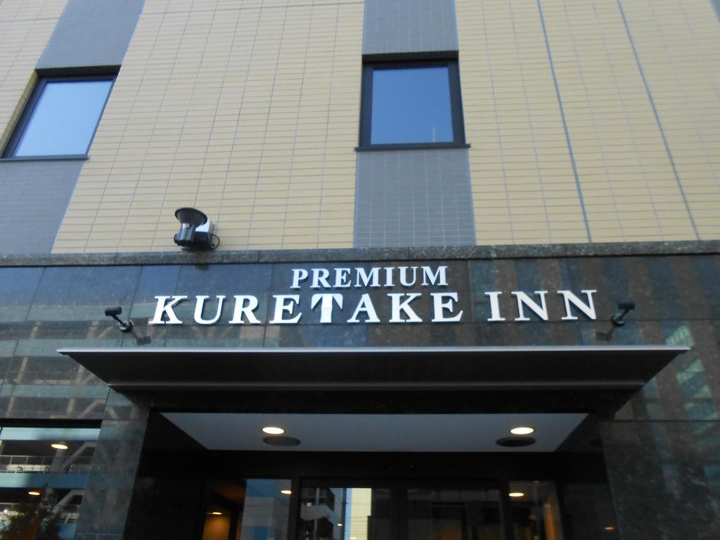 Kuretake Inn Premium Shizuoka Ekimae Eksteriør billede