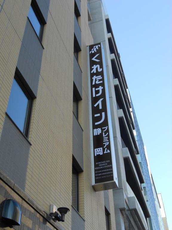 Kuretake Inn Premium Shizuoka Ekimae Eksteriør billede